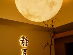 -静耳元気采耳·按摩·SPA(万象前海店)