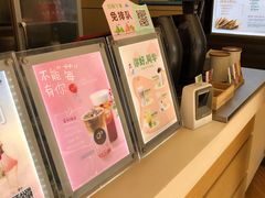 -CoCo都可(蓝村店)