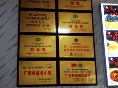 -日照红甜品店(老水街店)