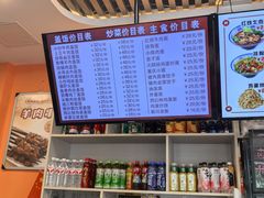 -华天新川面馆(闹市口店)