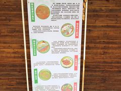 -长兴岛郊野公园农场食堂