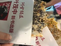 -阿甘锅盔(合生汇购物中心店)