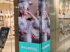 -Purcotton全棉时代(SM新生活广场店)