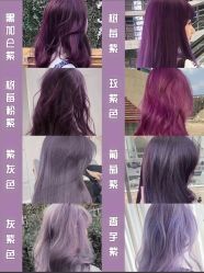 -icare美发沙龙