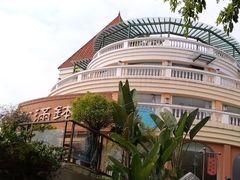 -盆满钵满·国家非遗传承(云台店)
