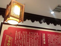 -老厨家(友谊路总店)