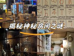 -逃脱反斗城沉浸剧情密室(阳光新业中心店)