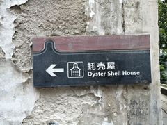 -小洲村