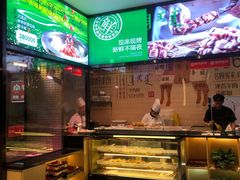-羊来顺冰煮鲜羊铁锅烀羊肉(八卦岭店)