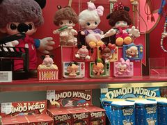 -天河城购物中心