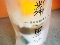 -LINLEE林里·手打柠檬茶(黄浦茂名南路店)