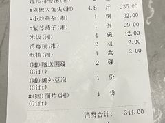 -湘小馆剁椒鱼头(金帝商务大厦店)
