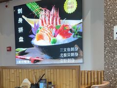 -水林间·寿喜烧自助(仙林金鹰店)