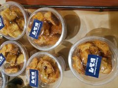 -都恩客(高岛屋百货店)