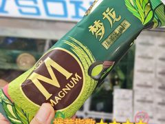 -罗森便利店(鱼市街店)