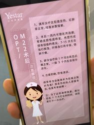 -Yestar 嘉兴艺星医疗美容医院