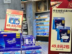 -简致生活MARKET(小榄海港城购物中心店)