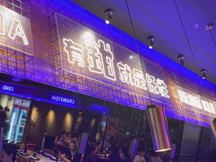 -红盔甲·小龙虾(车公庙店)