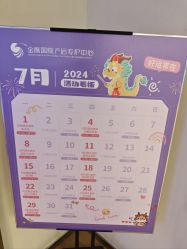 -金鹰国际月子中心(新街口店)