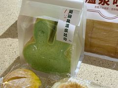 -熊猫家PANDA BAKERY(望江店)