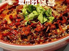 -椒馋小馆(绿源路店)