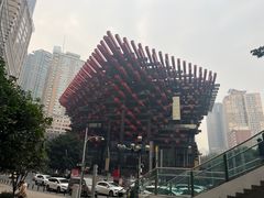 -重庆国泰艺术中心