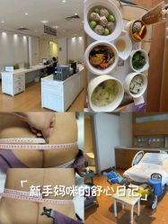 -北京怡德医院妇产中心