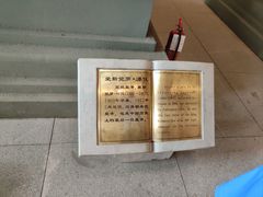 -六鼎山文化旅游区
