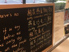 -Manner Coffee(大宁国际商业广场店)