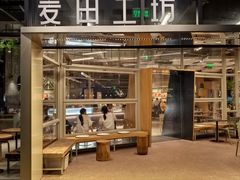 -麦田工坊(月湖店)