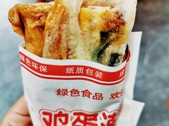 -孙奶奶葱包桧