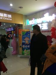 -孩子王童乐园(马群店)