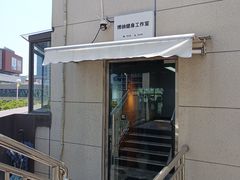 -博纳私人订制健身(中集美兰湖店)