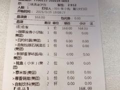-写庭·鱼鲜川菜·宴请(铁像寺水街店)