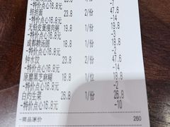 -金鼎轩(方庄天坛店)