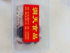 -洞天食品(大观园店)