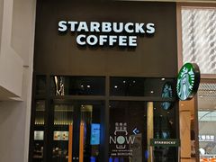 -星巴克(西安益田假日世界店)