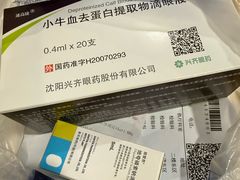 -天津大学爱尔眼科医院(天津院区)