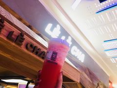 -LELECHA乐乐茶(上海五角场万达广场店)