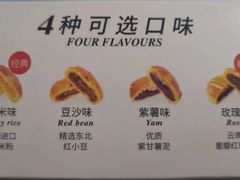 -味多美蛋糕(北医三院店)
