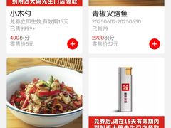 -大碗先生(方圆荟店)