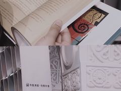 -思南书局·诗歌店