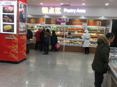 -北京稻香村(第三店)