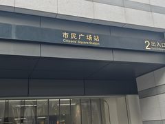 -404干式熟成牛排馆•聚会餐厅