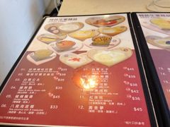 iphone_upload_pic-甜源居星级甜品