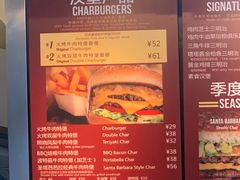 菜单-The Habit Burger Grill 哈比特汉堡(复兴soho店)
