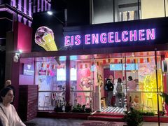 -EIS ENGELCHEN艾斯辛尔