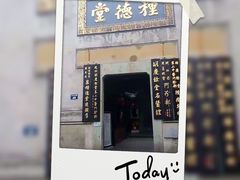 -鼓楼(西湖风景名胜区)