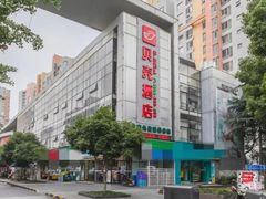 -贝壳酒店(苏州园区金鸡湖奥林匹克体育中心津梁街店)