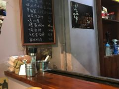 -鸟串烧Yakitori